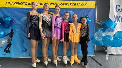 Роликові