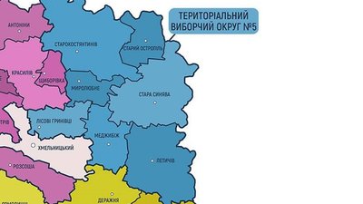 Кандидати у депутати Хмельницької облради: п'ятий виборчий округ