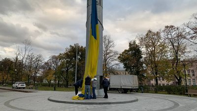 прапор харків прапор харків