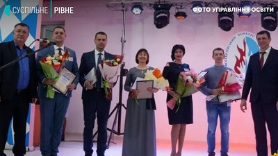 Стали відомі імена "вчителів року" на Рівненщині Стали відомі імена "вчителів року" на Рівненщині