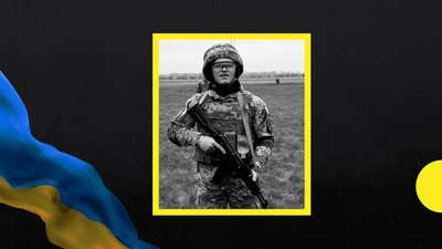 На Запоріжжі попрощалися з військовослужбовцем Денисом Пуцом