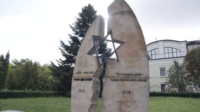 Голокост, Меморіал жертв