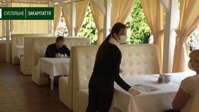 Як працюють ужгородські готельно-ресторанні комплекси в умовах пандемії
