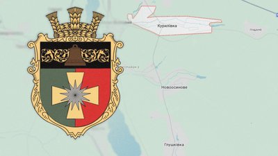 Герб Курилівської громади на Харківщині