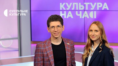 Новий сезон "Культури на часі" стартує в оновленій студії