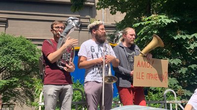 Акція протесту Акція протесту