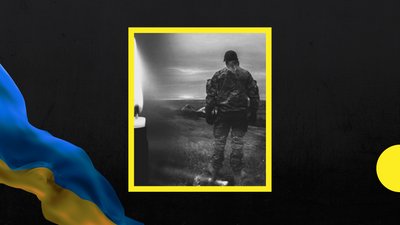На війні загинув закарпатець Олександр Гнетило