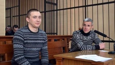 Сергій Стерненко та Руслан Демчук, 2017 рік Сергій Стерненко та Руслан Демчук, 2017 рік