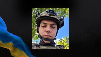 Полеглий захисник Михайло Єрченко