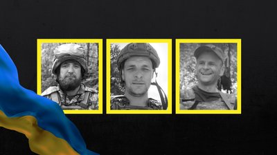 Прощання з загиблими бійцями на Чернігівщині 1 вересня 2025 року