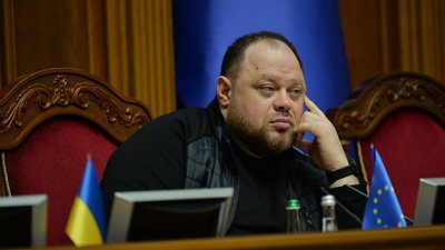 Руслан Стефанчук
