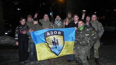 Полк Азов Полк Азов