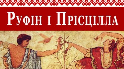 Софія Андрухович назвала сімку своїх найулюбленіших книг Софія Андрухович назвала сімку своїх найулюбленіших книг