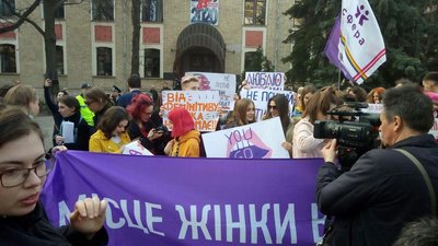 Марш жіночої солідарності у Харкові пікетують "традиціоналісти" Марш жіночої солідарності у Харкові пікетують "традиціоналісти"