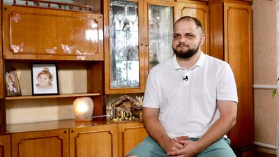 Чоловік удома Чоловік удома
