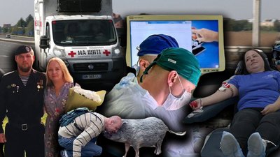 На щиті, здача крові, Фрося на Оствиці, донор