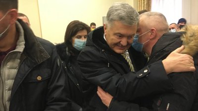 Суд у справі Порошенка: апеляцію перенесли на 11 лютого Суд у справі Порошенка: апеляцію перенесли на 11 лютого