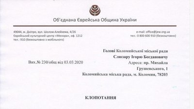 На Прикарпатті виявили двір, вимощений єврейськими надгробками На Прикарпатті виявили двір, вимощений єврейськими надгробками