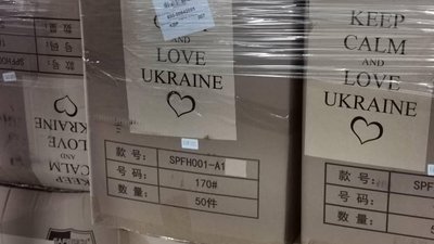 З Китаю прилетів літак з майже 2 мільйонами масок – ОП З Китаю прилетів літак з майже 2 мільйонами масок – ОП