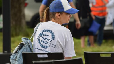 "Кіно просто неба": на Черкащині стартував національний кінотур "Кіно просто неба": на Черкащині стартував національний кінотур