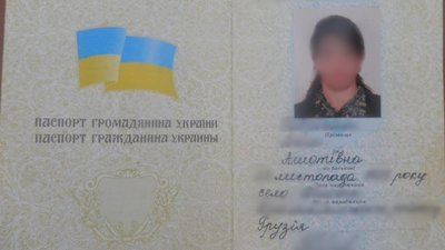 На Херсонщині затримали громадянку Росії, яка незаконно перетнула адмінмежу