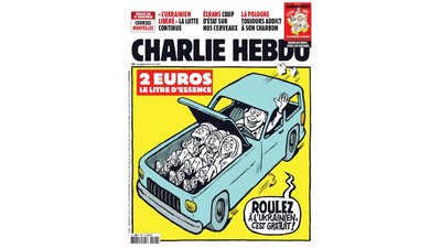 Журнал Charlie Hebdo присвятив карикатуру Україні Журнал Charlie Hebdo присвятив карикатуру Україні