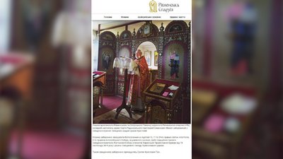 У Рівному УПЦ МП заборонила в служінні священника, який перейшов у ПЦУ У Рівному УПЦ МП заборонила в служінні священника, який перейшов у ПЦУ