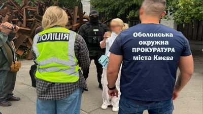 Ухилення від мобілізації