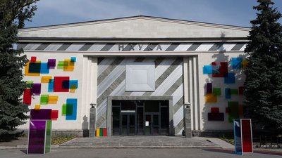 У Києві відкрили інтерактивний Музей науки У Києві відкрили інтерактивний Музей науки