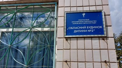 Внаслідок пориву магістралі у Харкові без води — будинок дитини