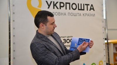 "Воїни світла. Воїни добра": у Черкасах погасили марку, присвячену комунальникам — фоторепортаж "Воїни світла. Воїни добра": у Черкасах погасили марку, присвячену комунальникам — фоторепортаж