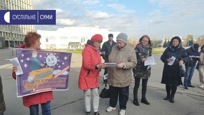 У Сумах відбулася акція протесту проти карантинних обмежень