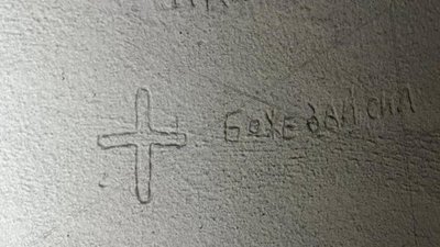 У Херсоні виявили ще одну катівню військових РФ — СБУ У Херсоні виявили ще одну катівню військових РФ — СБУ