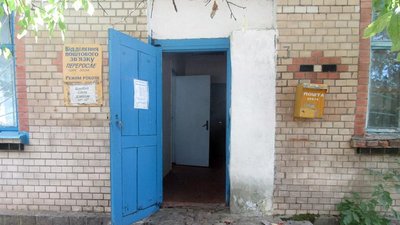 Невідомий через дах проник у місцеве поштове відділення, звідки викрав 1600 гривень і робочий мобільний телефон. Фото: ГУ НП у Хмельницькій області