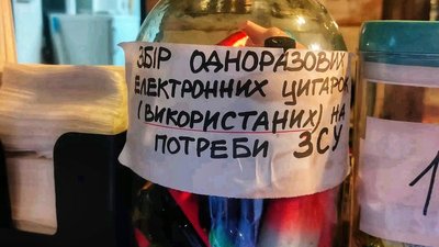 Волонтери розповіли, як дати “друге життя” використаним речам та допомогти військовим Волонтери розповіли, як дати “друге життя” використаним речам та допомогти військовим
