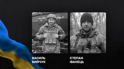 Полеглі військові з Буковини Василь Вийчук та Степан Іванець