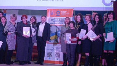 Сертифікати якості освіти вручили 50 тернополянам Сертифікати якості освіти вручили 50 тернополянам