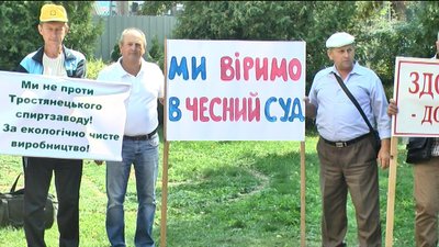 У Вінницькому Адмінсуді триває розгляд справи щодо роботи Тростянецького спиртзаводу
