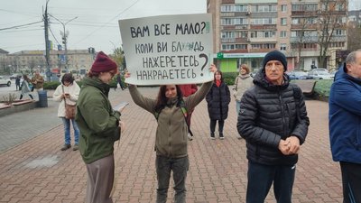 У Черкасах люди пікетують під міськрадою У Черкасах люди пікетують під міськрадою