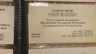 Політтехнологу Медведчука оголошено підозру у державній зраді — СБУ Політтехнологу Медведчука оголошено підозру у державній зраді — СБУ