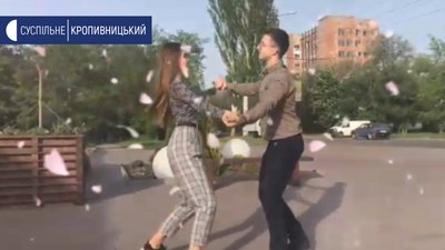 У Кропивницькому випускники ліцею №19 танцювали вальс на вулиці