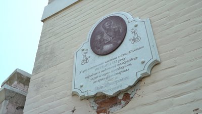 У Полтаві мають демонтувати дошку російському полководцю