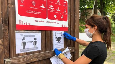 Львівський парк Культури відкривається в умовах карантину: працюватимуть атракціони Львівський парк Культури відкривається в умовах карантину: працюватимуть атракціони