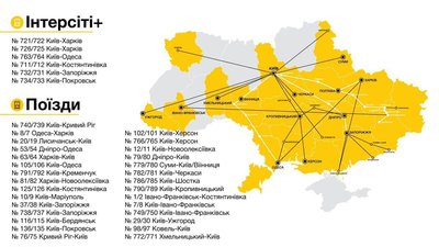 Перший поїхав. Укрзалізниця відновила рух поїздів за понад два місяці карантину Перший поїхав. Укрзалізниця відновила рух поїздів за понад два місяці карантину