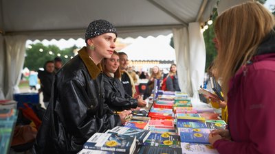 Книжкова країна