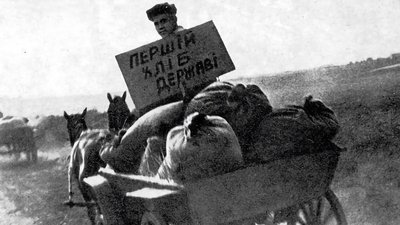 Геноцид українців: непокаране зло обов’язково повертається Геноцид українців: непокаране зло обов’язково повертається