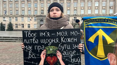 У Черкасах відбулася акція