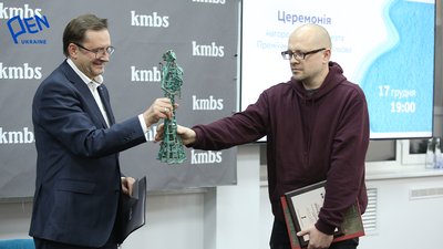 Лавреатом Премії Шевельова 2021 року став Андрій Бондар