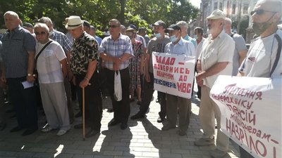 У Кропивницькому вдруге за місяць протестували ветерани МВС. Вимагали перерахунку пенсій