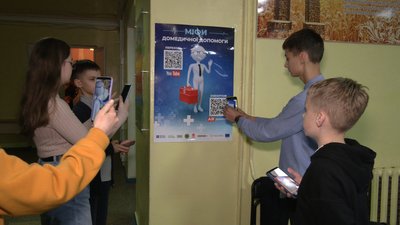 Домедичну допомога в школах: "Рівне – Такмед" претендує на ґрант ЄС Домедичну допомога в школах: "Рівне – Такмед" претендує на ґрант ЄС